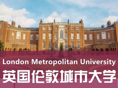 倫敦城市大學2+2本碩連讀