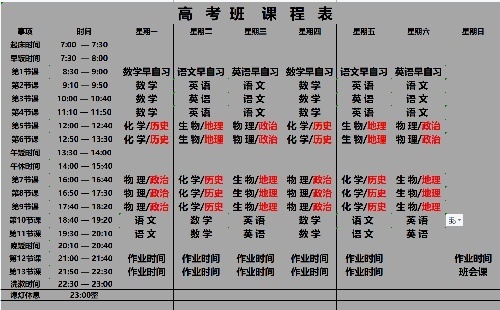 新疆壹加壹教育學(xué)校課程發(fā)布