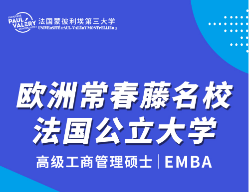 國際在職碩博面向全國招代理