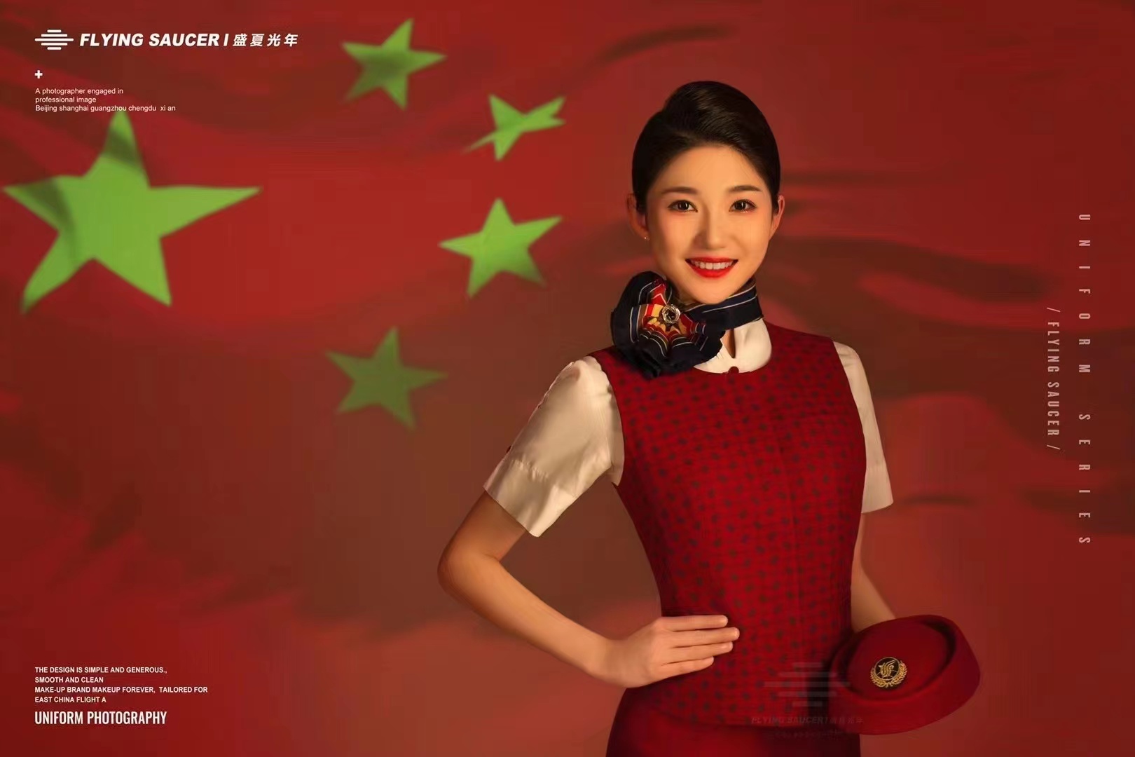 河南財經政法大學航空專業招聘代理