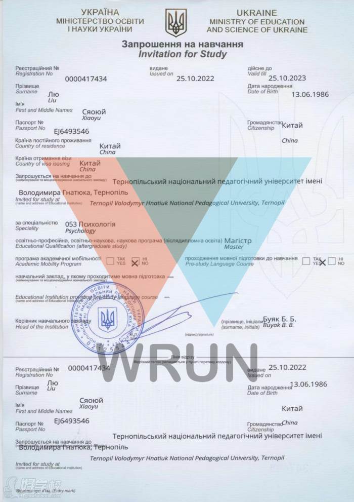 WՈ