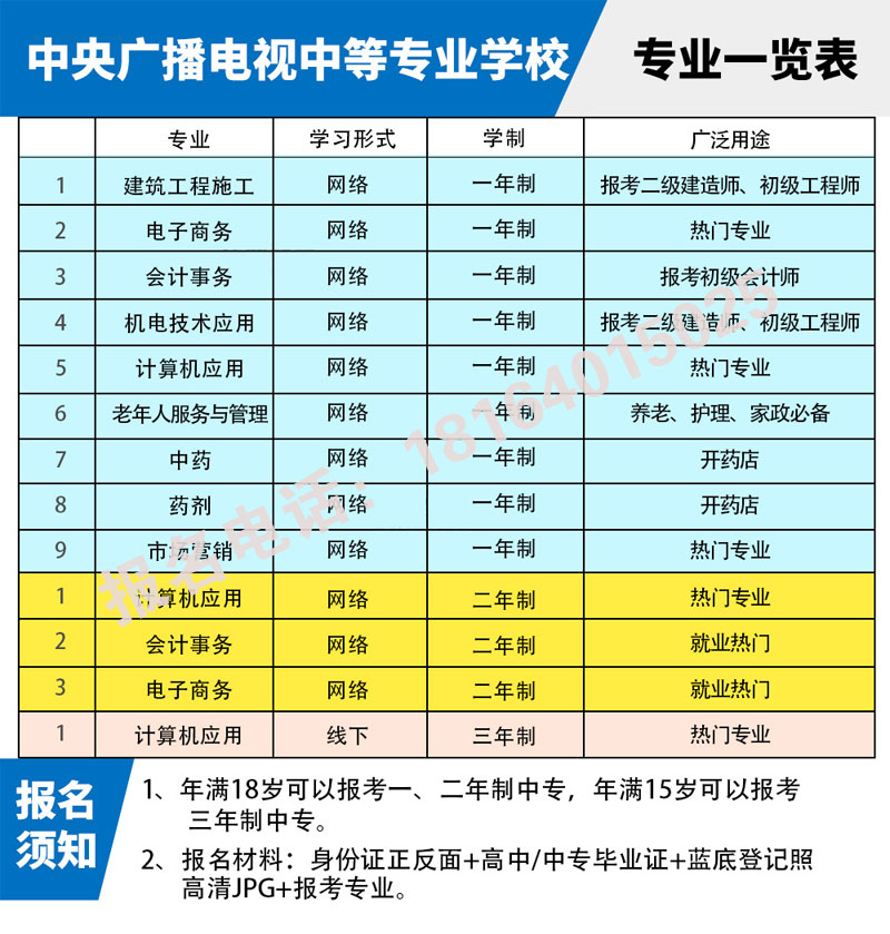 늴Ќ(zhun)(zhun)I(y).jpg