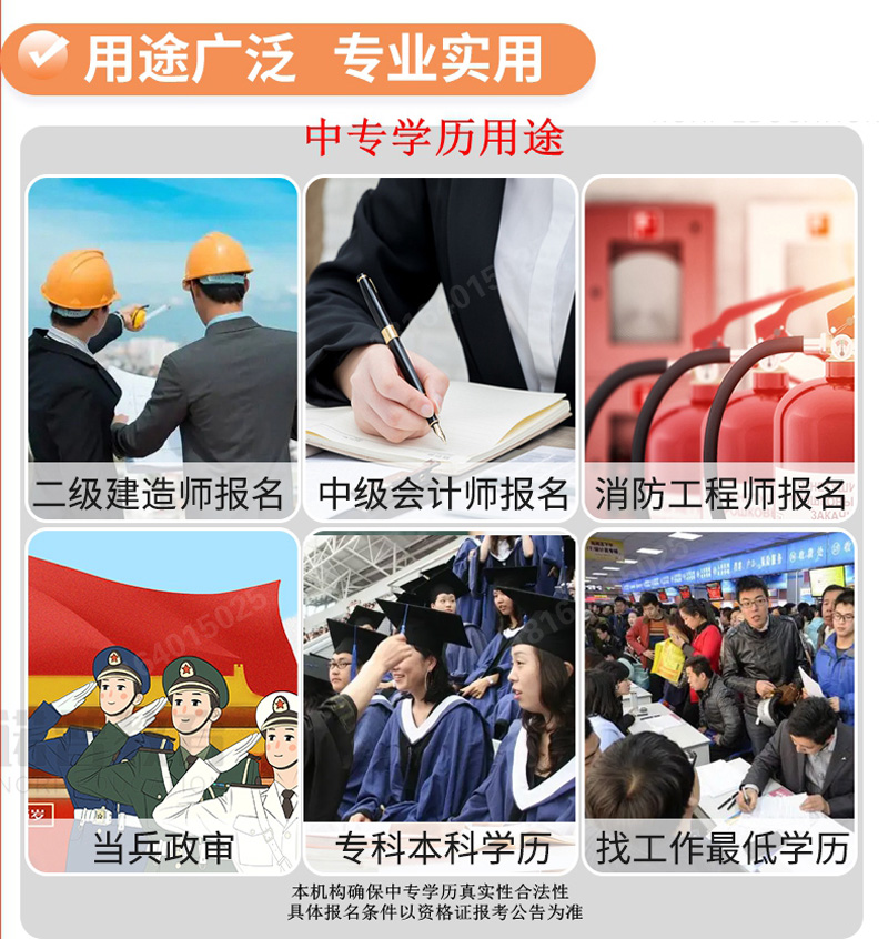 Ќ(zhun)W(xu)v;.jpg